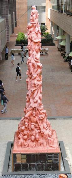 Pillar of shame in Hong Kong Galschiot 2013